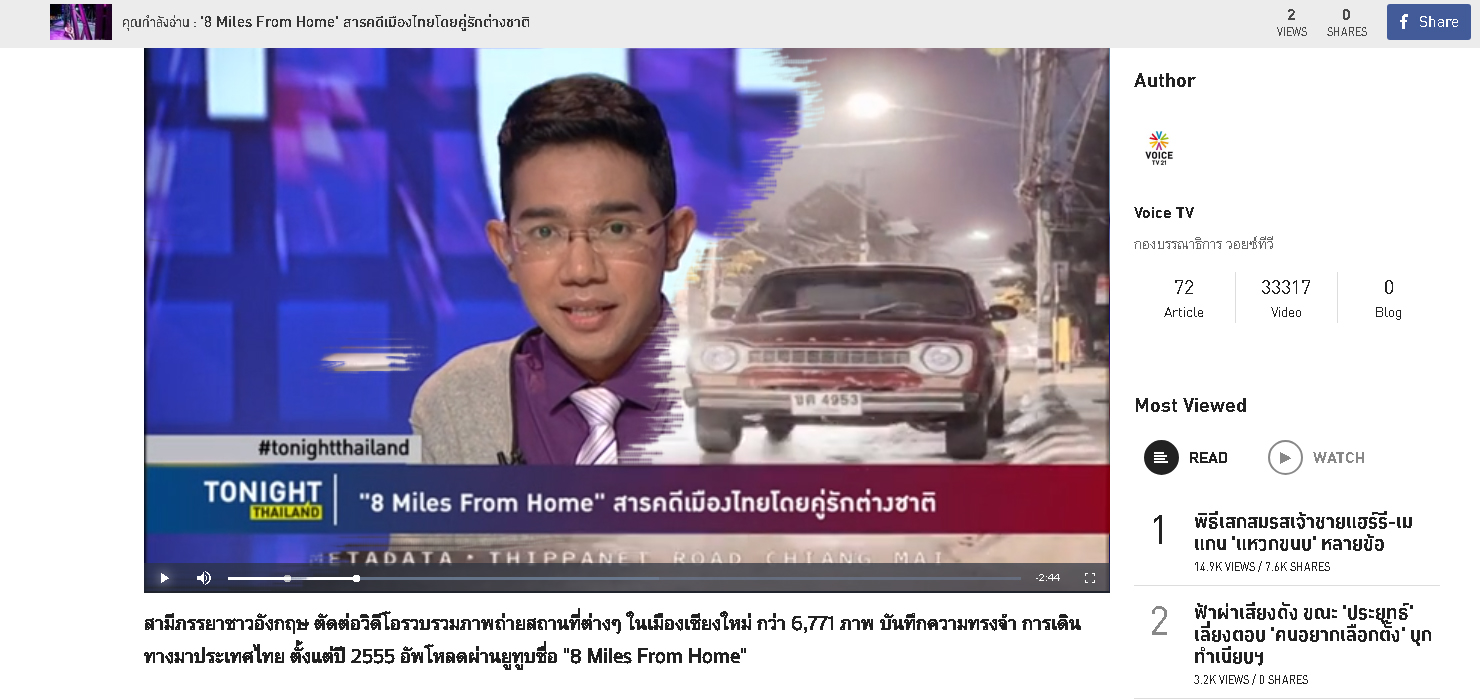 Read more about the article On Thai Tv again! 8 miles from home Viral Video gets featured in Thai Media